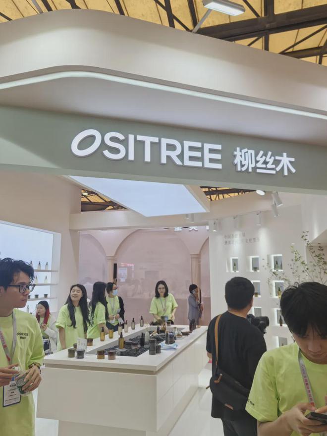 自然堂等美妆企业亮相美博会！CQ9电子平台【现场】家化、(图17)