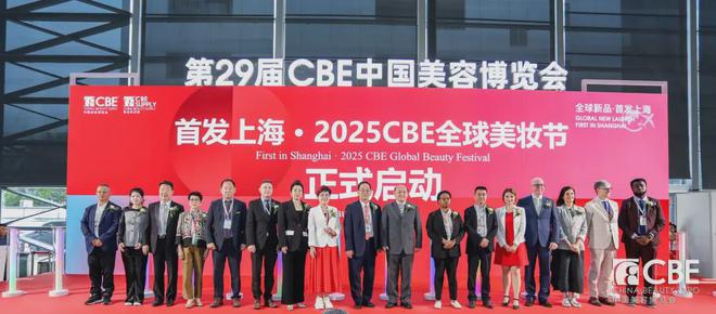 自然堂等美妆企业亮相美博会！CQ9电子平台【现场】家化、(图24)