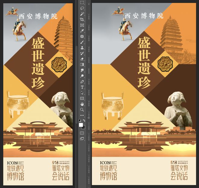 博物馆日” 一起来看精彩活动预告！CQ9电子中国网站“5·18国际(图13)