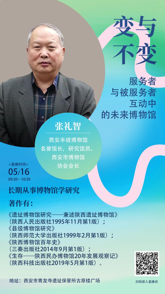 博物馆日” 一起来看精彩活动预告！CQ9电子中国网站“5·18国际(图8)