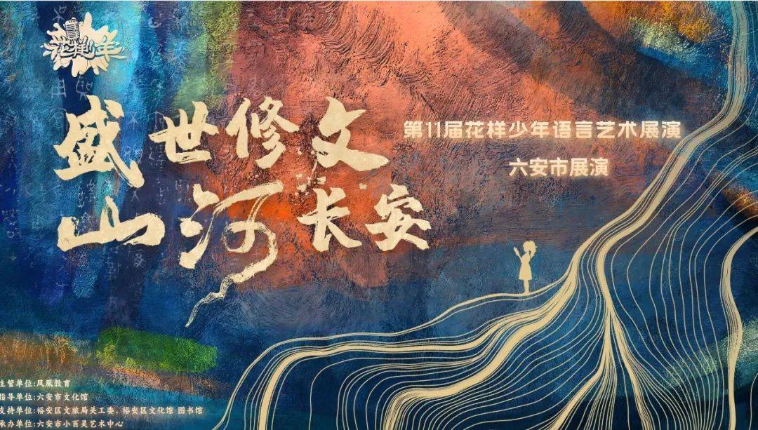 、六安市图书馆端午假期开馆公告及活动预告CQ9电子游戏皖西博物馆、六安市文化馆(图1)