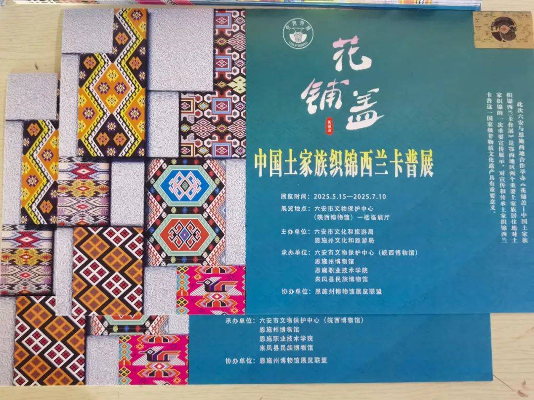 、六安市图书馆端午假期开馆公告及活动预告CQ9电子游戏皖西博物馆、六安市文化馆(图24)