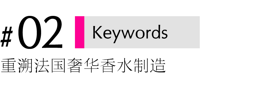 H又押注了一个小众香氛CQ9电子平台LVM(图6)