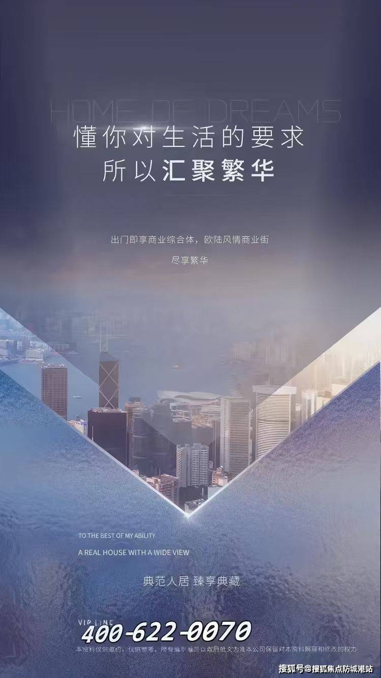 楼盘详情-最新价格-户型图-容积率@20251230售楼处✦Ai热搜CQ9电子登录售楼处电话丨保利瑧誉网站- 保利瑧誉销售中心欢迎您•(图5)