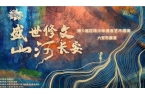 、六安市图书馆端午假期开馆公告及活动预告