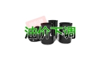 品油【下调】后92号汽油95号汽油0号柴